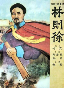欧美亚洲综合网